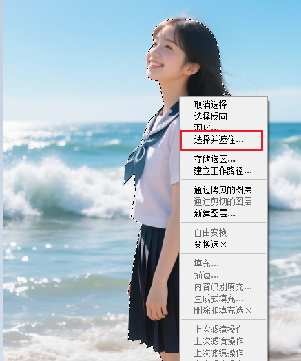 PS中用快速选择工具选择主体，然后点击选择并遮住按钮