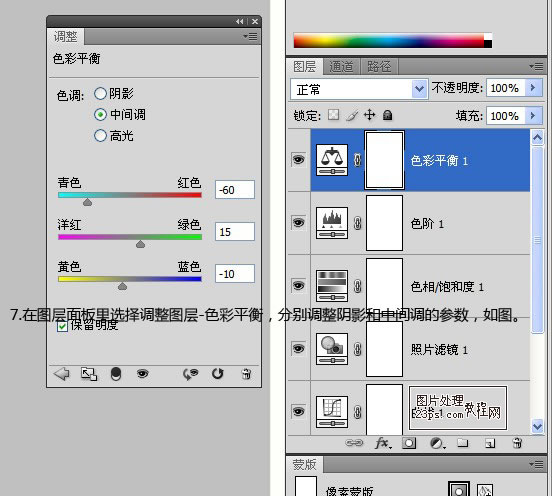 PS青黄色调教程：外景人物照片氛围调色步骤图