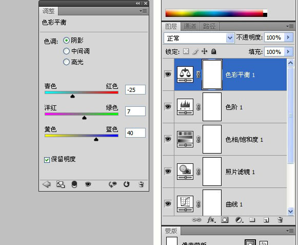 PS青黄色调教程：外景人物照片氛围调色步骤图