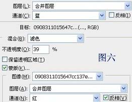 PS滤镜磨皮教程：结合色彩校正快速修饰人物照片