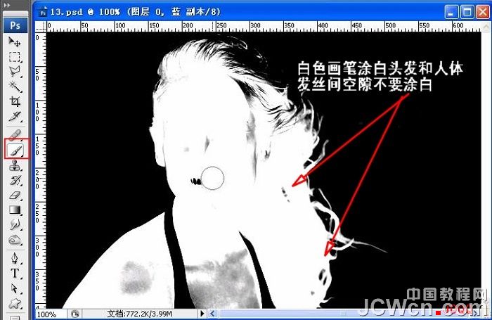 PS通道抠图教程：如何用通道法抠出头发丝