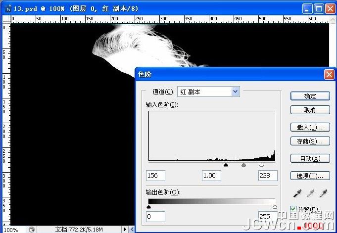 PS通道抠图教程：如何用通道法抠出头发丝