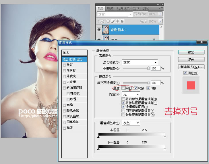 PS特效3D视觉体验－PS打造3D影像视觉效果的特效照片