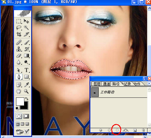 PS钢笔工具路径选区步骤图