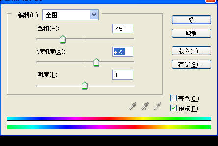 PS钢笔工具路径选区步骤图