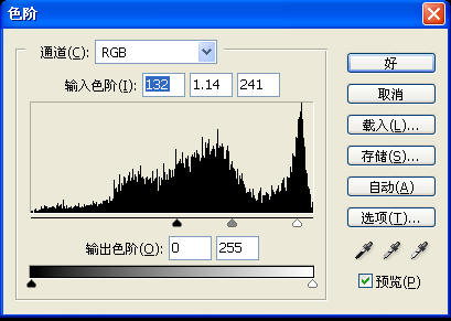 PS钢笔工具路径选区步骤图