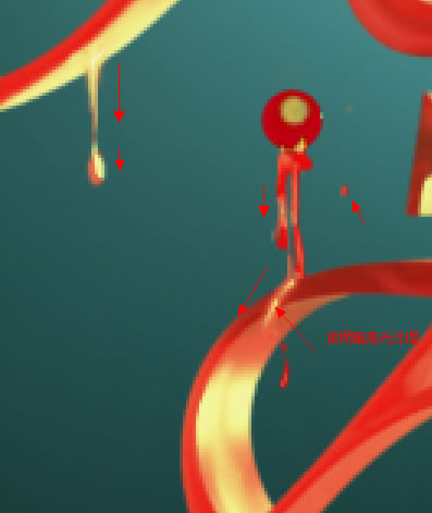 Photoshop CC 制作滴溅效果３Ｄ艺术字步骤解析