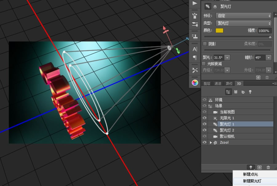 Photoshop CC 制作滴溅效果３Ｄ艺术字步骤解析