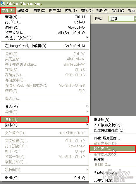 Photoshop实用而有趣的功能——制作多幅图片的综合略缩图