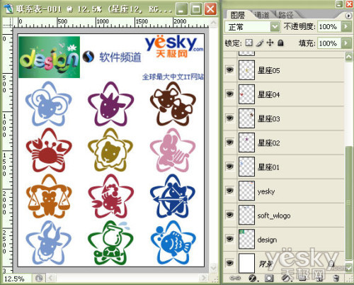 Photoshop实用而有趣的功能——制作多幅图片的综合略缩图