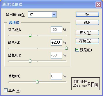 PS简单方法把春天风景照转成红叶秋天效果