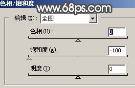 PS老照片修复教程：磨皮调色还原黑白旧照片